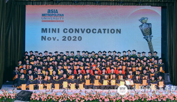 毕业快乐！亚洲城市大学在职MBA毕业典礼圆满礼成！